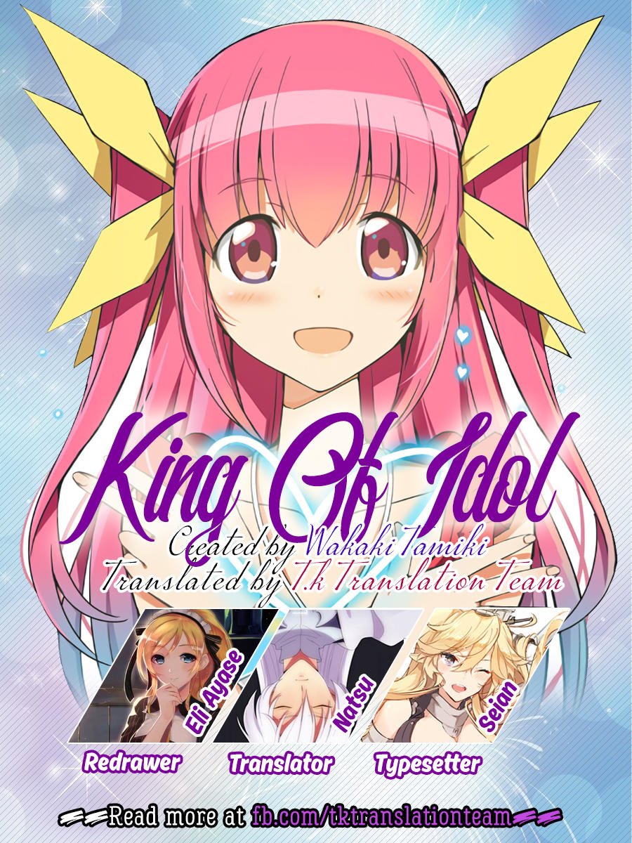 King Of Idols Chapter 48 - 1