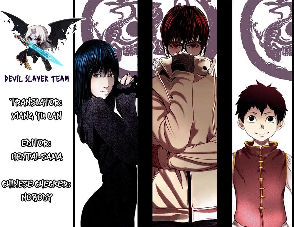 Rakshasa Street Chapter 4 - 3