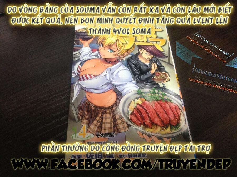 Rakshasa Street Chapter 7 - 24