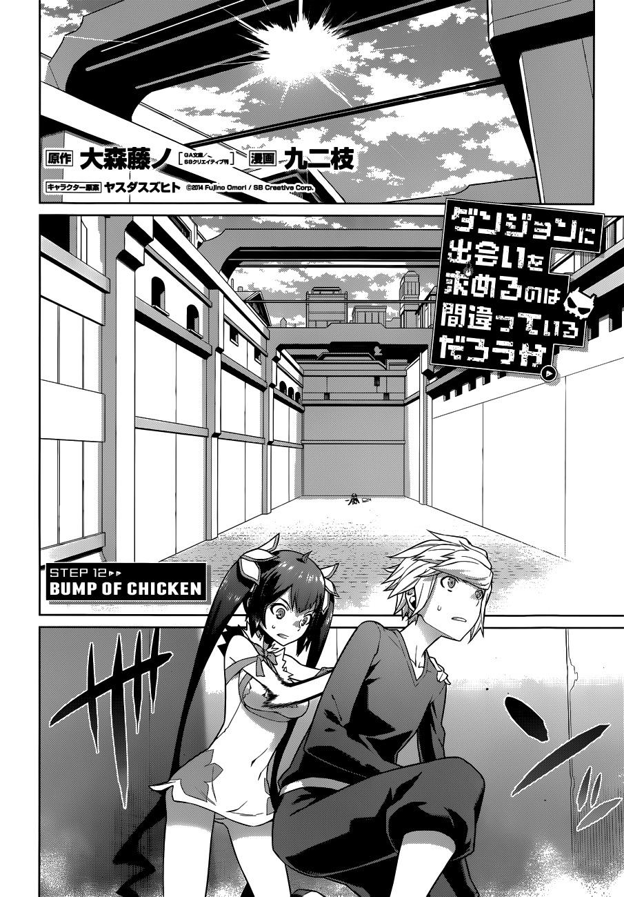 Dungeon Ni Deai O Motomeru No Wa Machigatte Iru Darou Ka Chapter 12 - 3