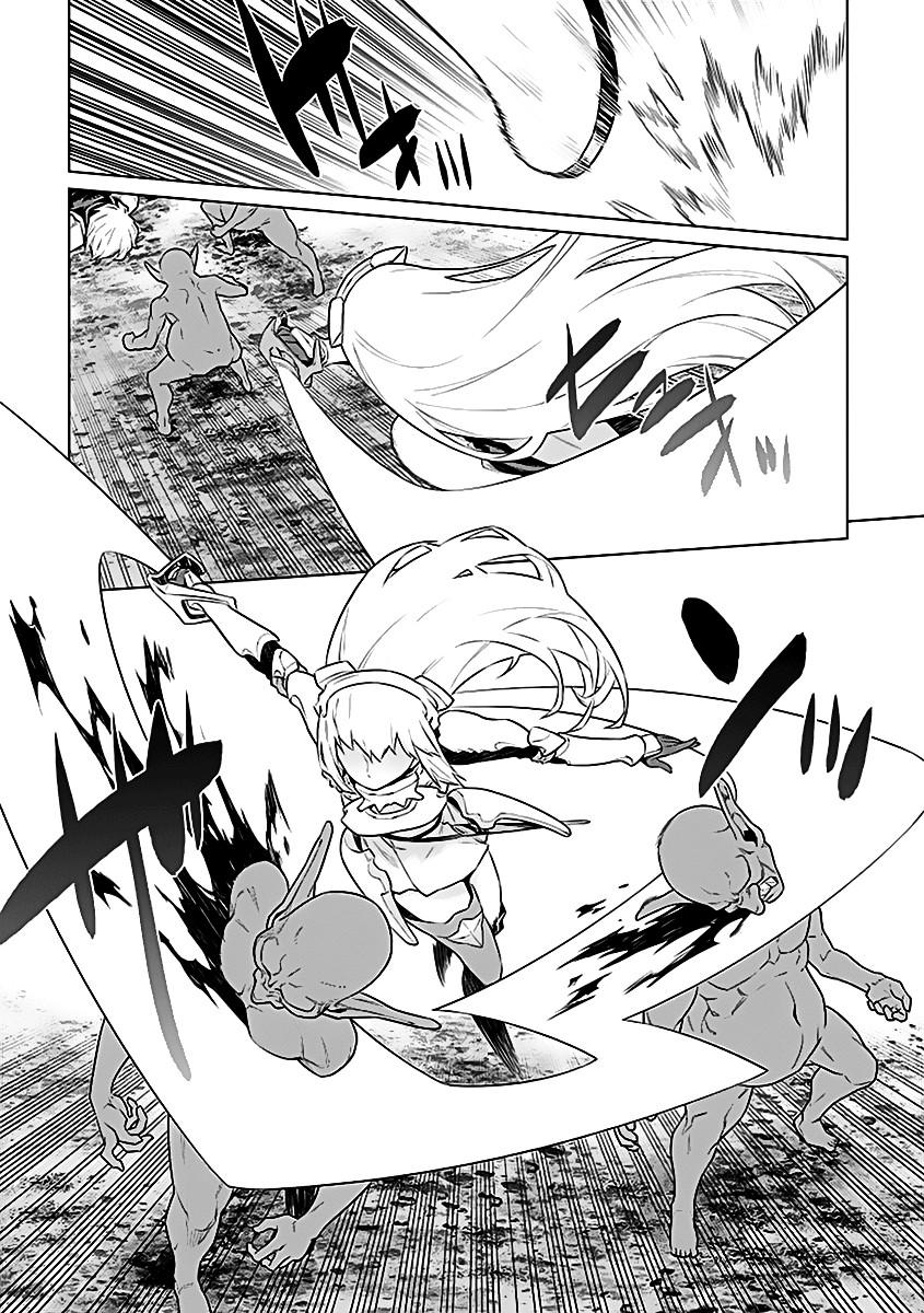 Dungeon Ni Deai O Motomeru No Wa Machigatte Iru Darou Ka Chapter 24 - 6