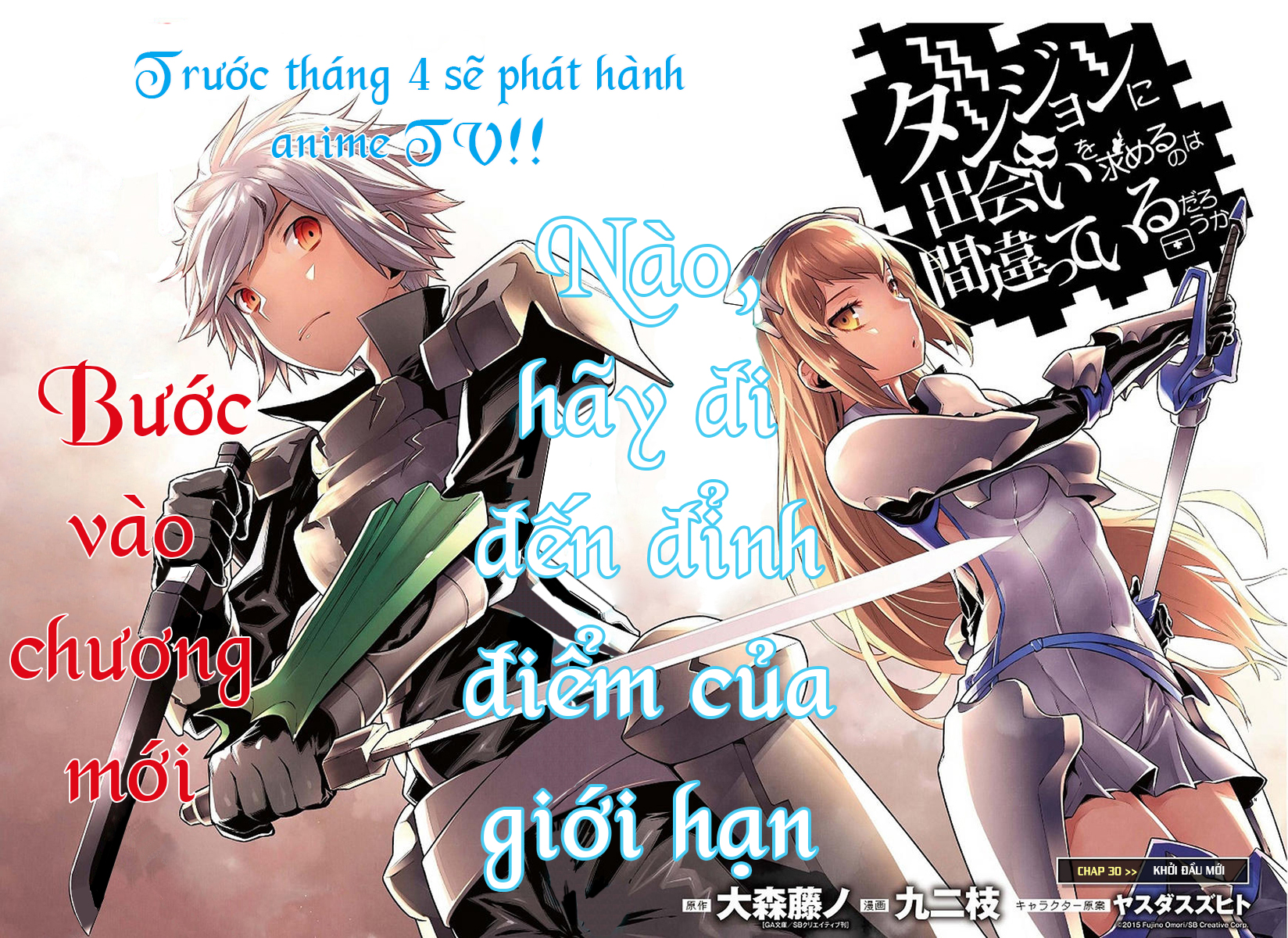 Dungeon Ni Deai O Motomeru No Wa Machigatte Iru Darou Ka Chapter 30 - 2