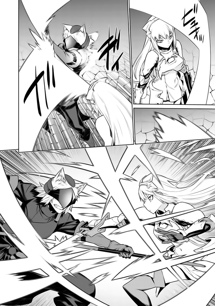 Dungeon Ni Deai O Motomeru No Wa Machigatte Iru Darou Ka Chapter 36 - 16