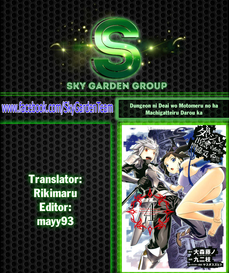 Dungeon Ni Deai O Motomeru No Wa Machigatte Iru Darou Ka Chapter 49 - 25