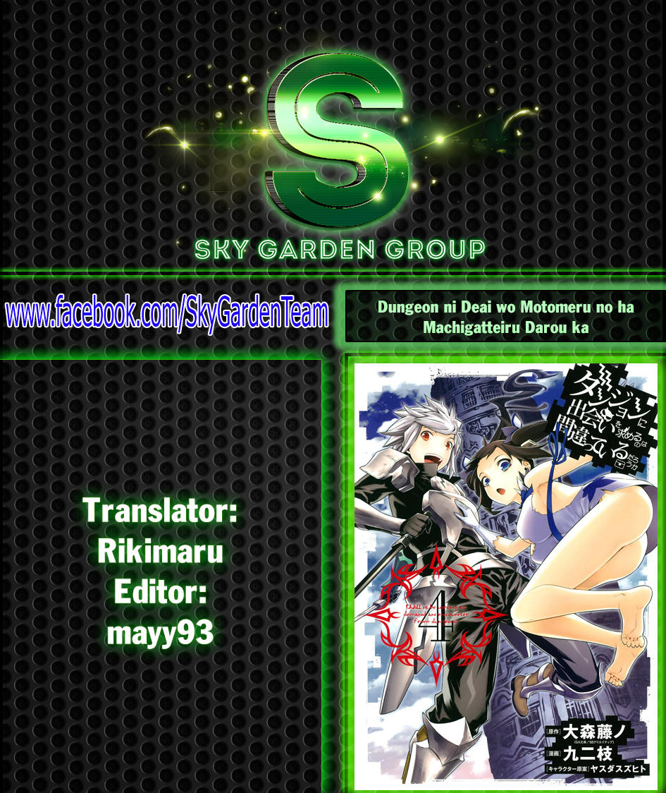 Dungeon Ni Deai O Motomeru No Wa Machigatte Iru Darou Ka Chapter 72 - 19