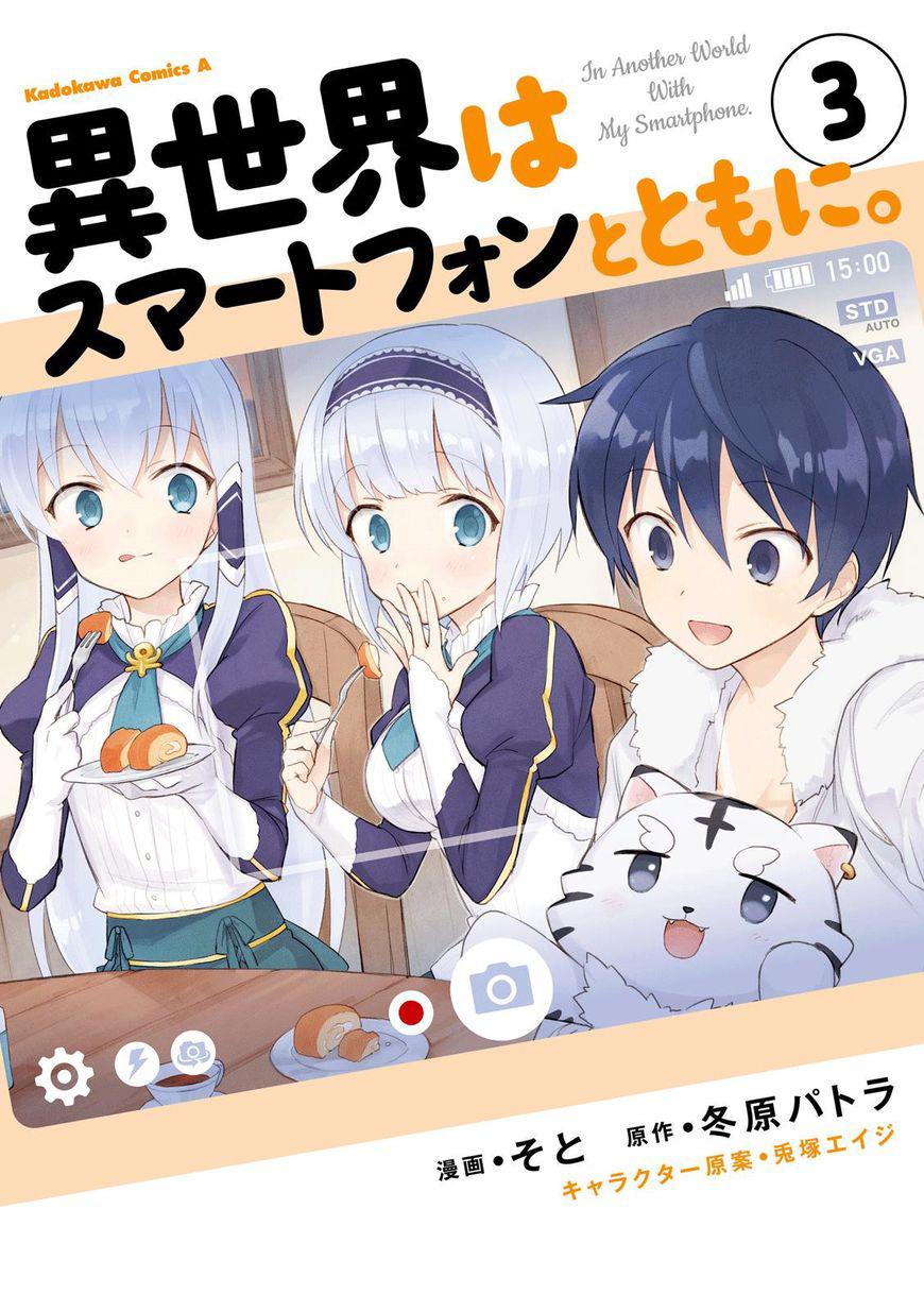 Chuyển Sinh Cùng Chiếc Smartphone Chapter 10 - 3