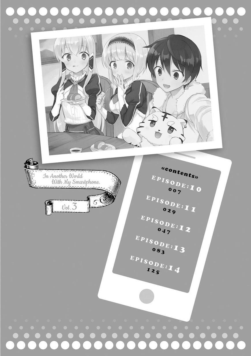 Chuyển Sinh Cùng Chiếc Smartphone Chapter 10 - 5