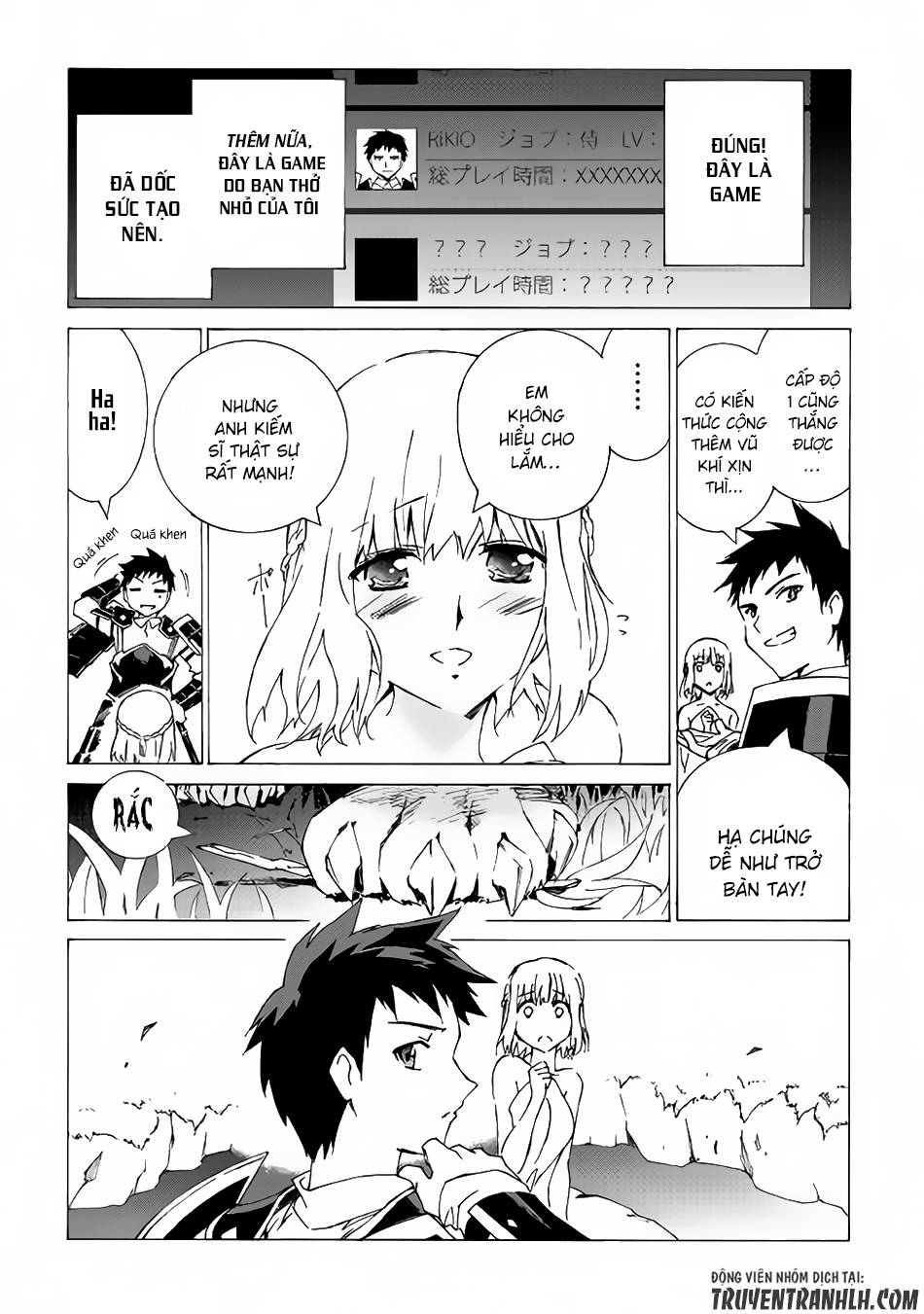 Argate Online Chapter 1 - 17