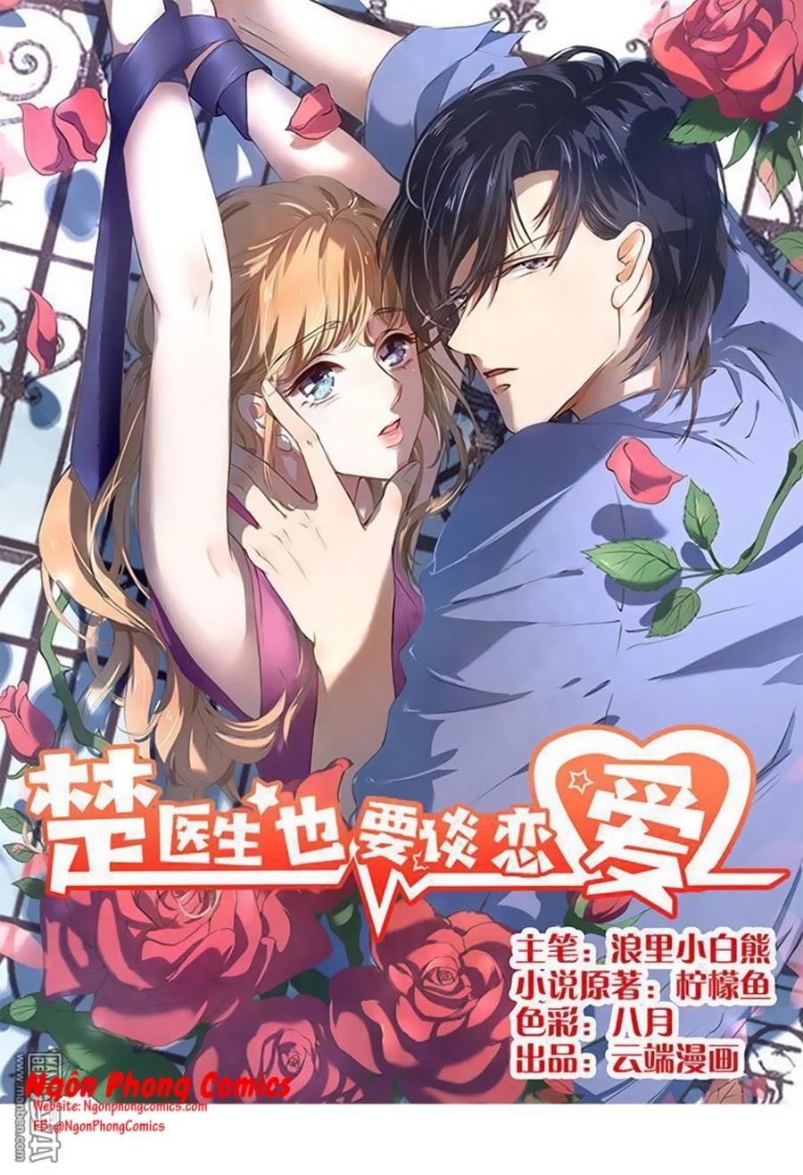 Bác Sĩ Sở Cũng Muốn Yêu Chapter 70 - 2