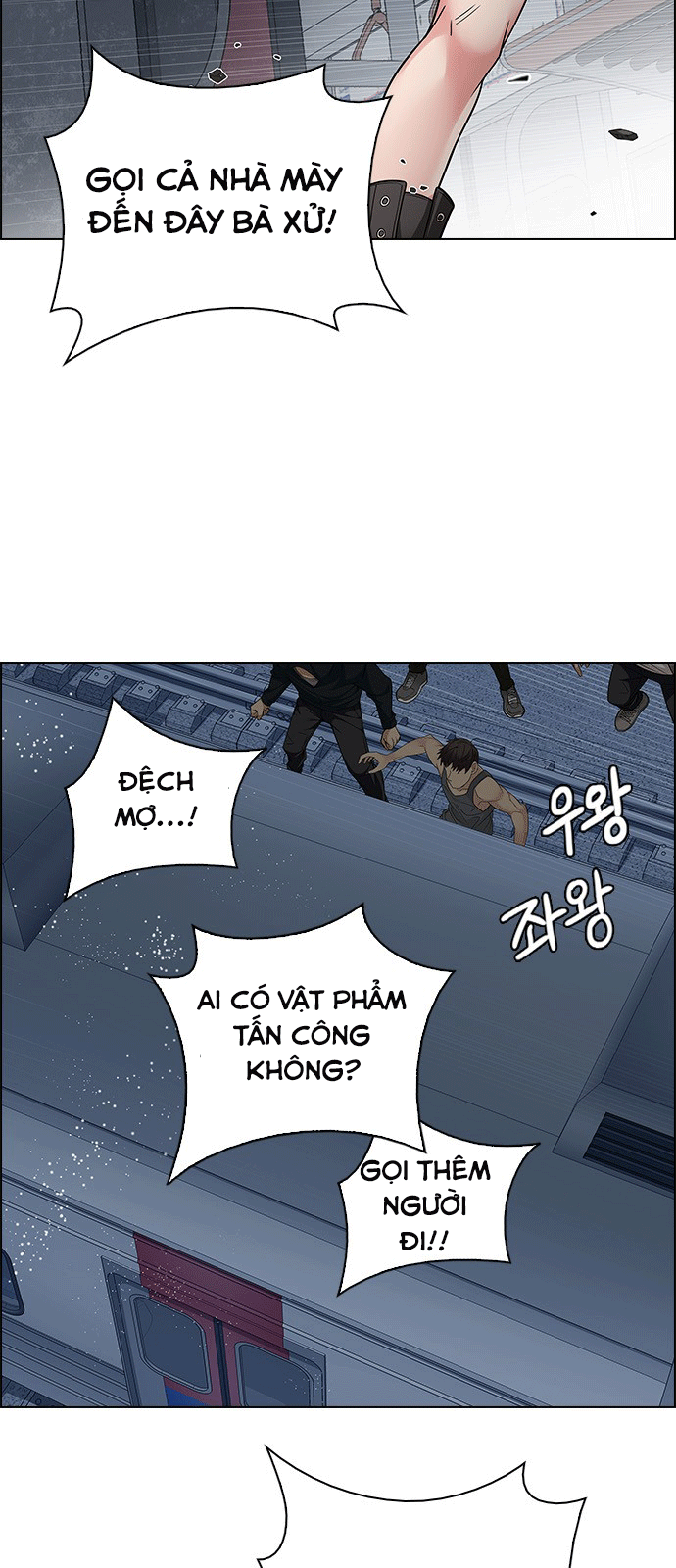 Dice Chapter 239 - 37