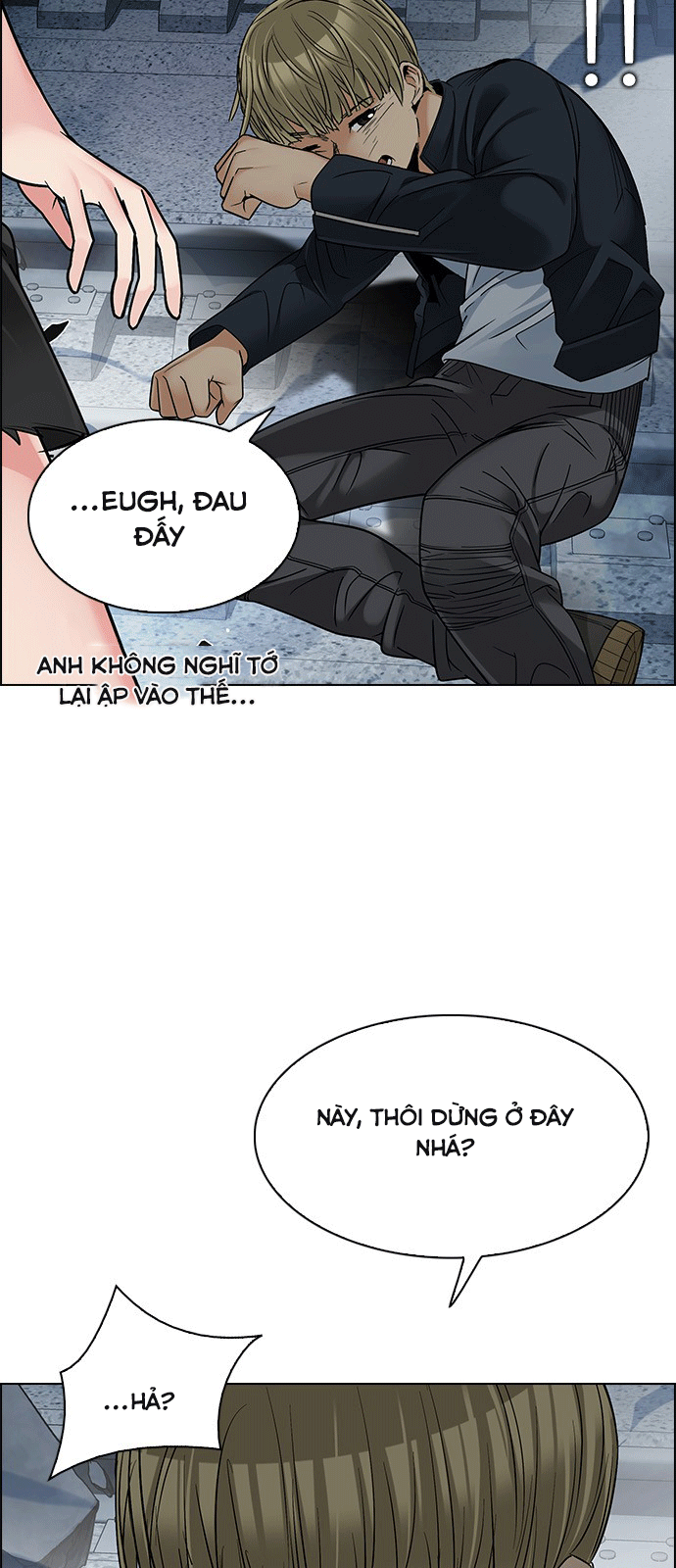 Dice Chapter 243 - 43