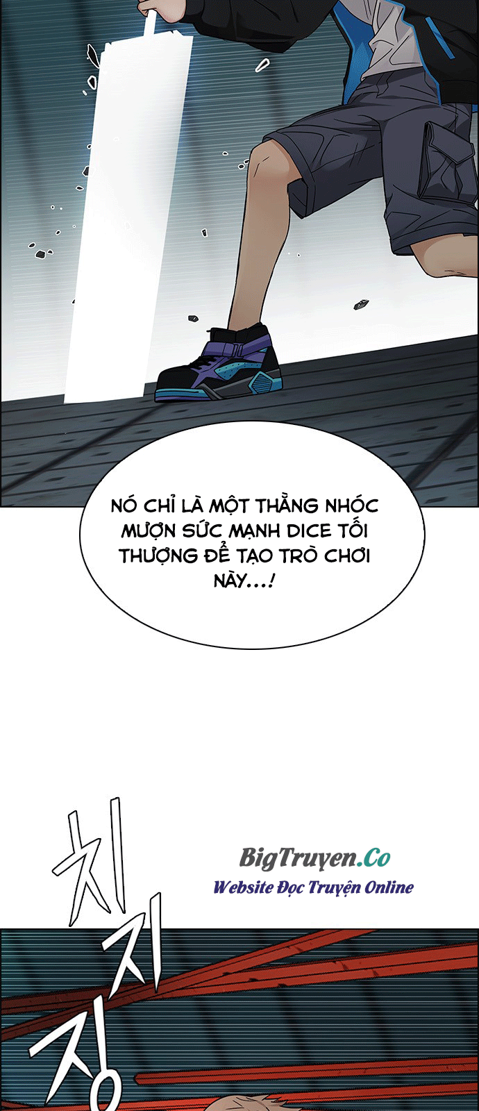 Dice Chapter 249 - 13