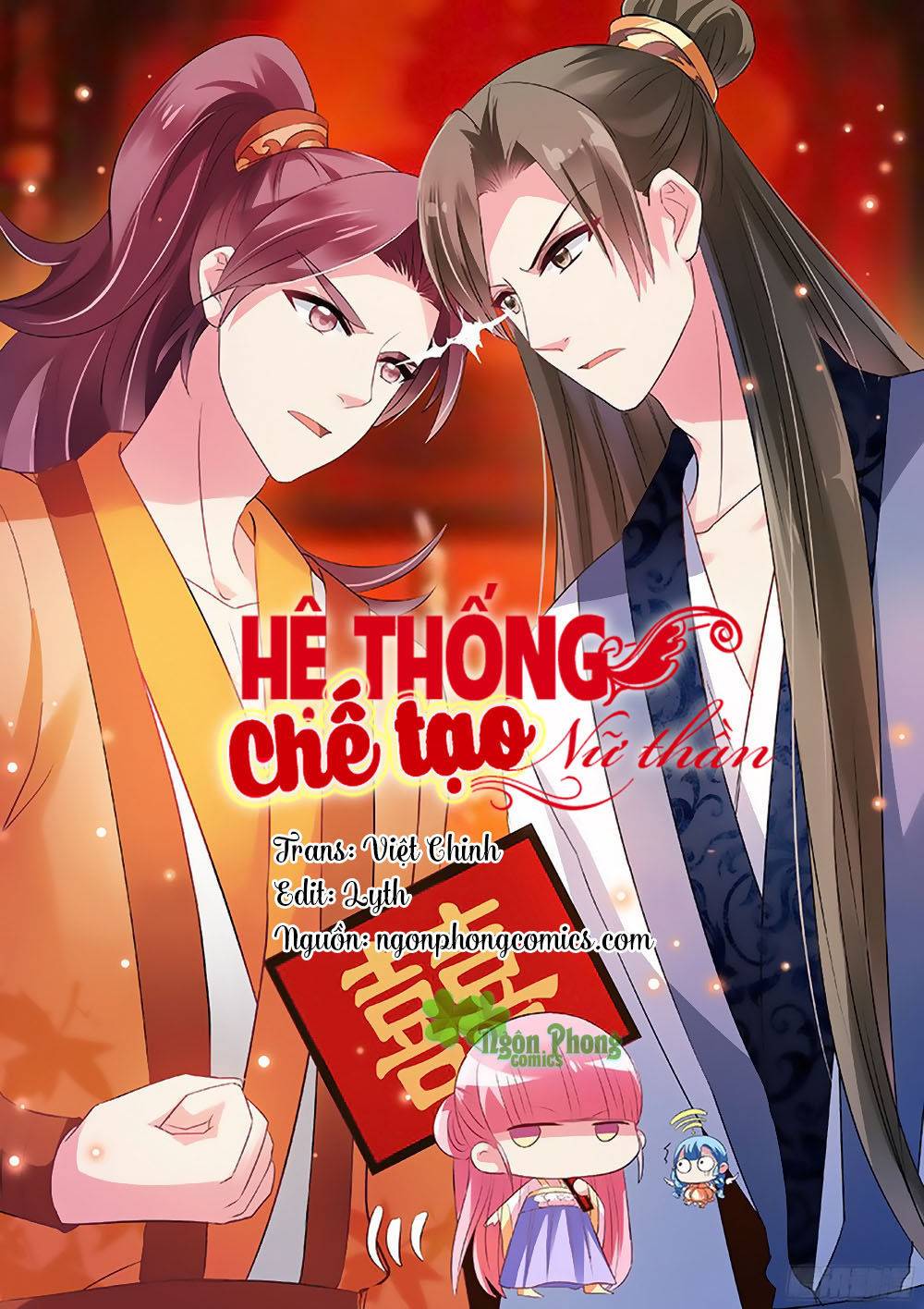 Hệ Thống Chế Tạo Nữ Thần Chapter 35 - 2