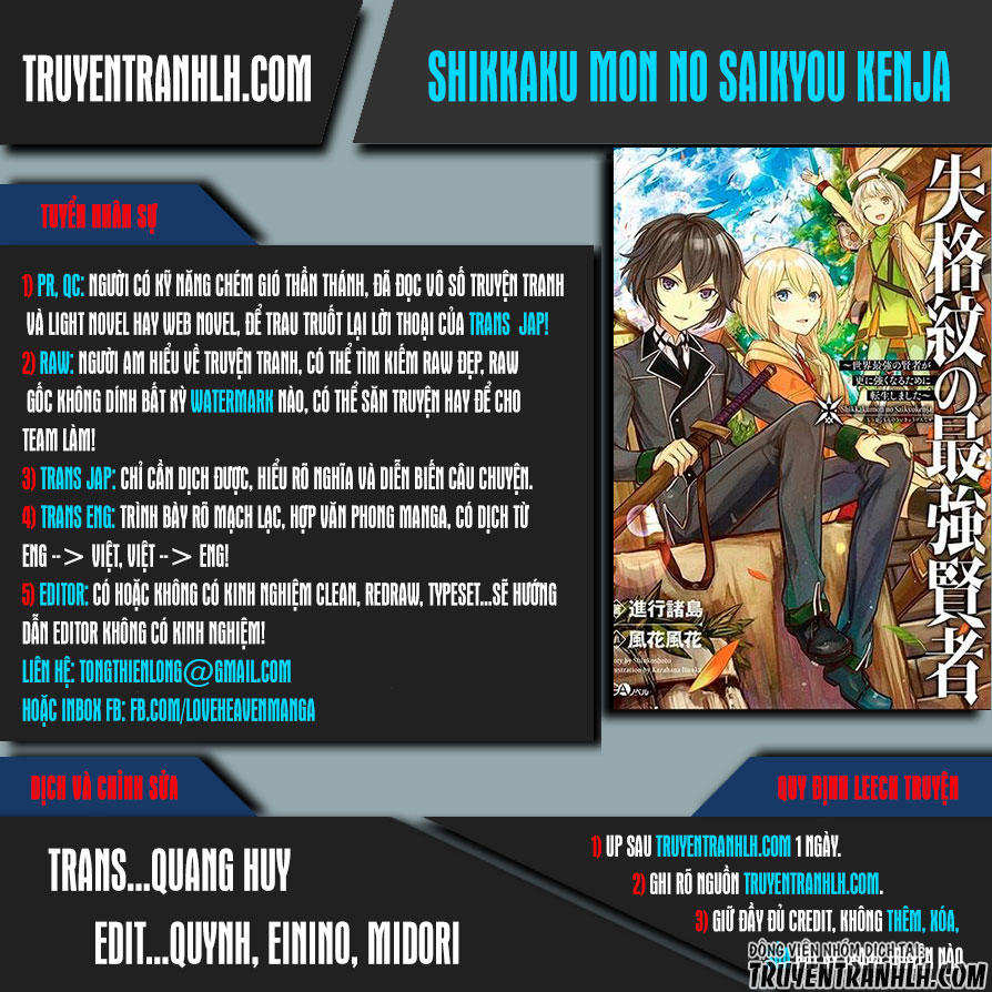Shikkaku Mon No Saikyou Kenja Chapter 1 - 1