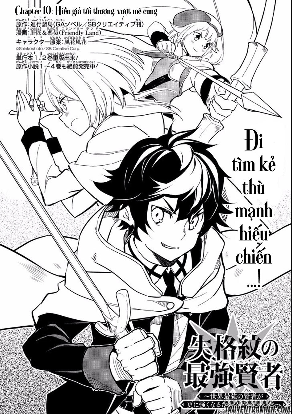 Shikkaku Mon No Saikyou Kenja Chapter 10 - 2