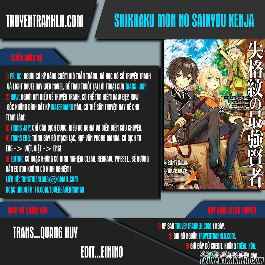 Shikkaku Mon No Saikyou Kenja Chapter 3 - 1