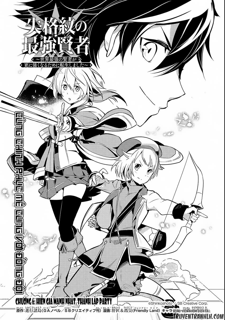 Shikkaku Mon No Saikyou Kenja Chapter 6 - 4