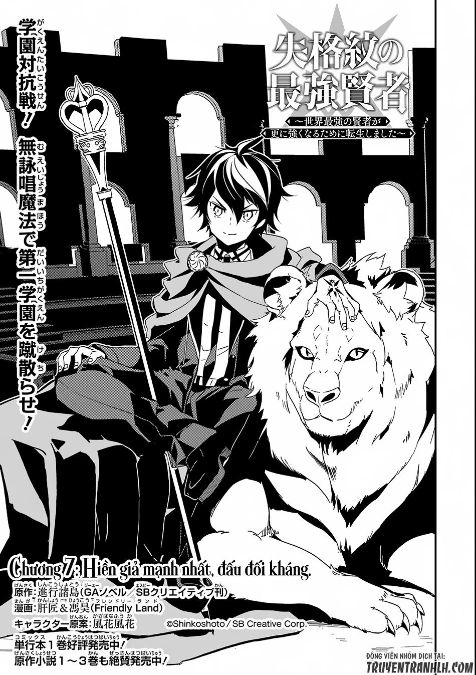 Shikkaku Mon No Saikyou Kenja Chapter 7.1 - 6