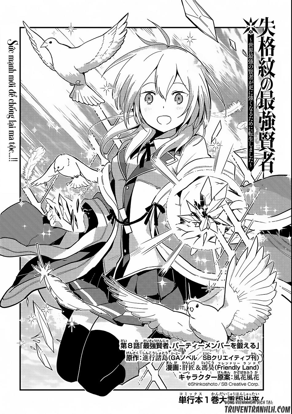 Shikkaku Mon No Saikyou Kenja Chapter 8 - 6