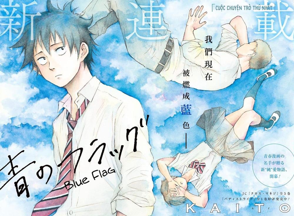 Tình Yêu Thuần Khiết Của Tuổi Trẻ Chapter 1 - 9