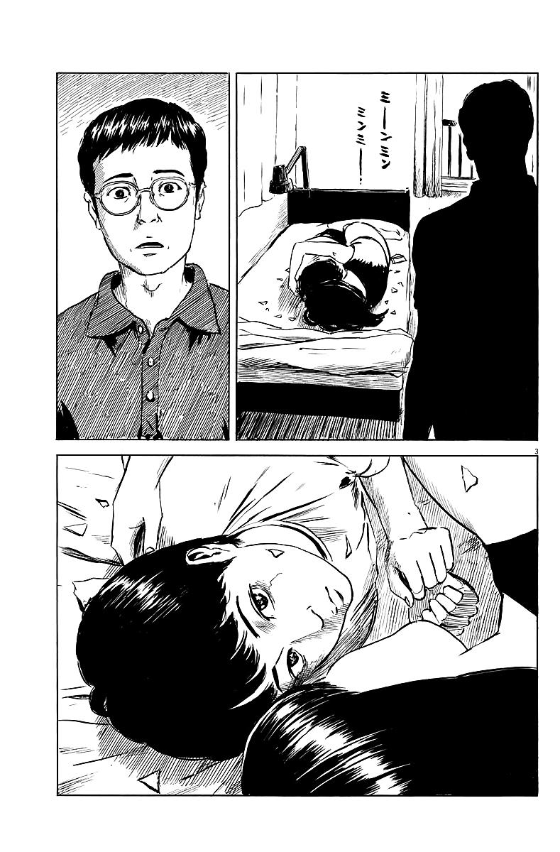 Đường Mòn Máu Chapter 16 - 4