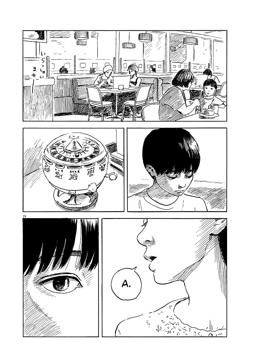 Đường Mòn Máu Chapter 17 - 20