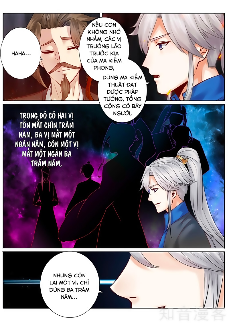 Chư Thiên Ký Chapter 119 - 5