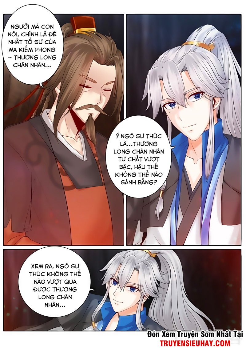 Chư Thiên Ký Chapter 119 - 6