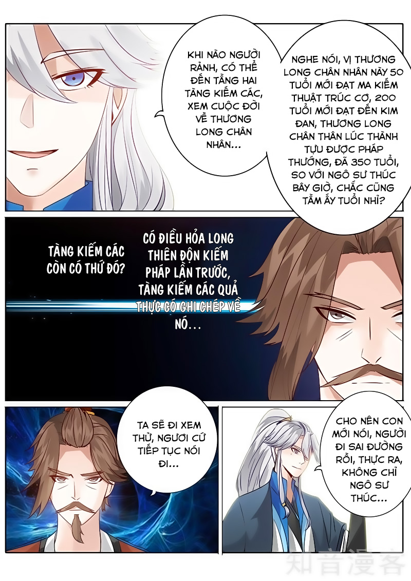 Chư Thiên Ký Chapter 119 - 7