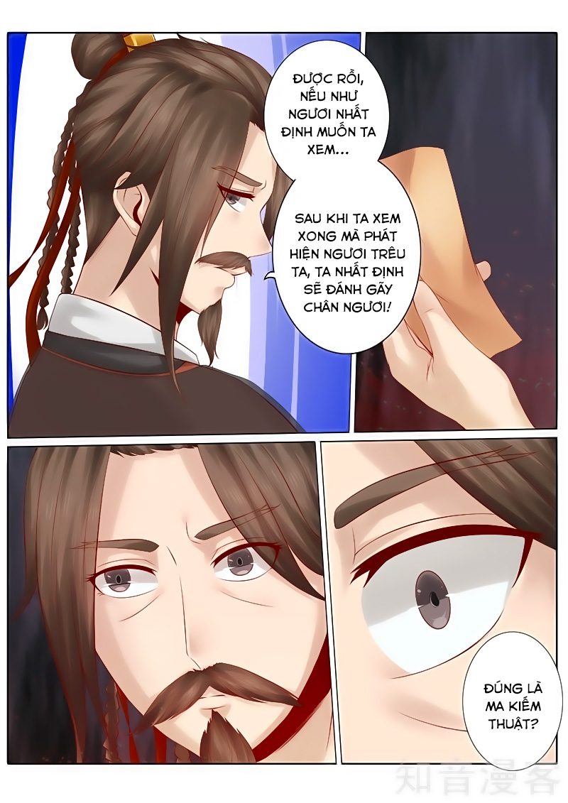Chư Thiên Ký Chapter 120 - 3