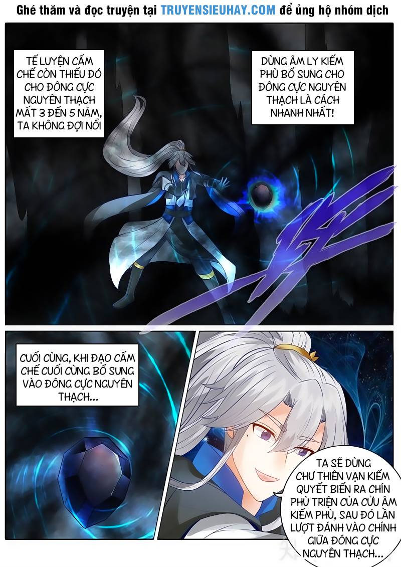 Chư Thiên Ký Chapter 122 - 5