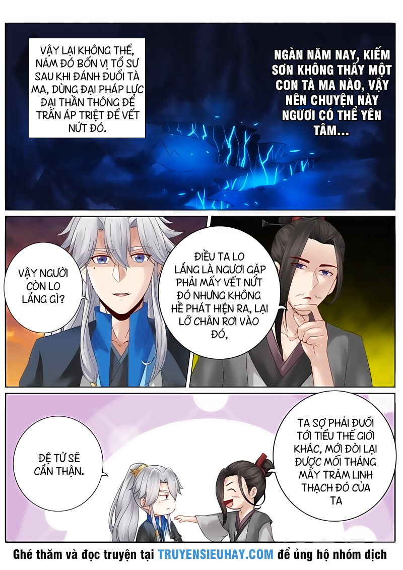 Chư Thiên Ký Chapter 123 - 5