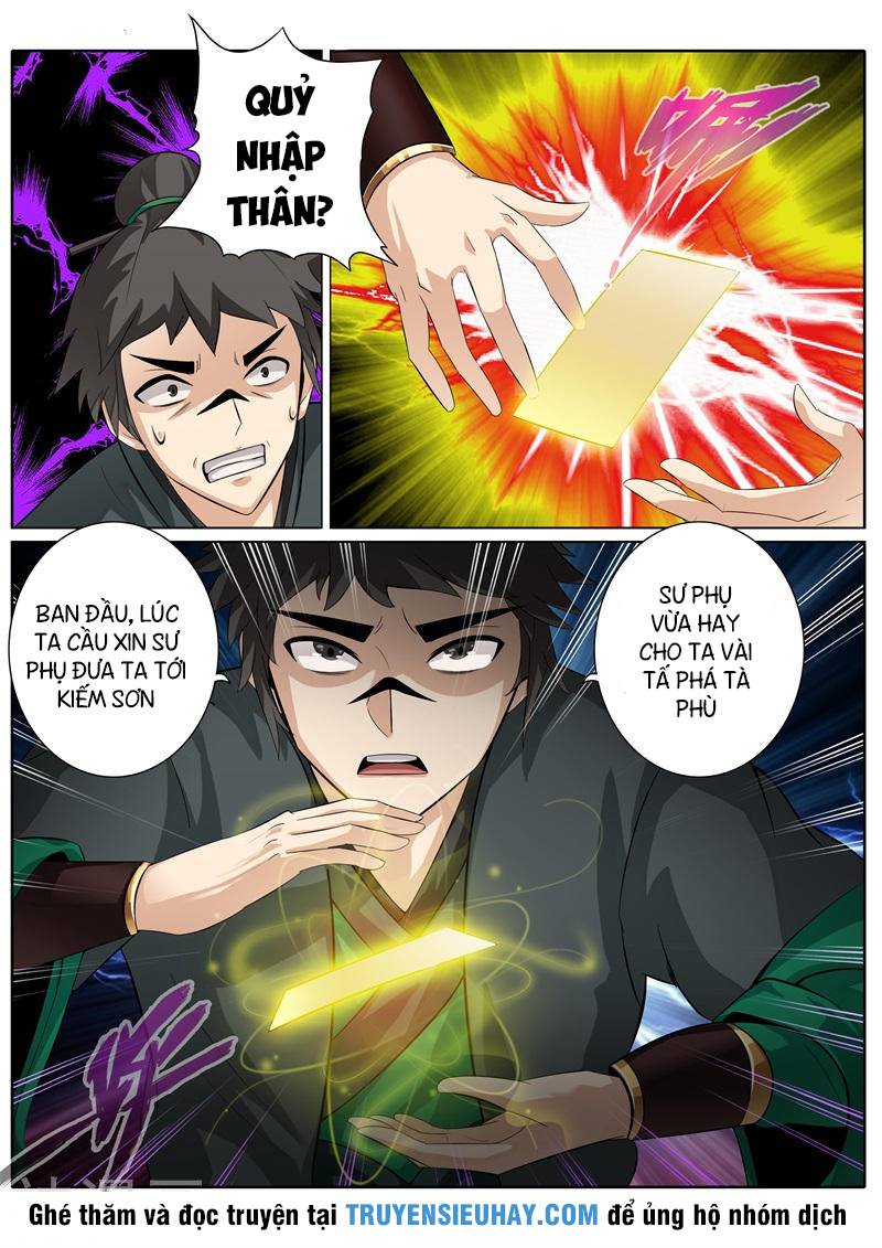 Chư Thiên Ký Chapter 133 - 7