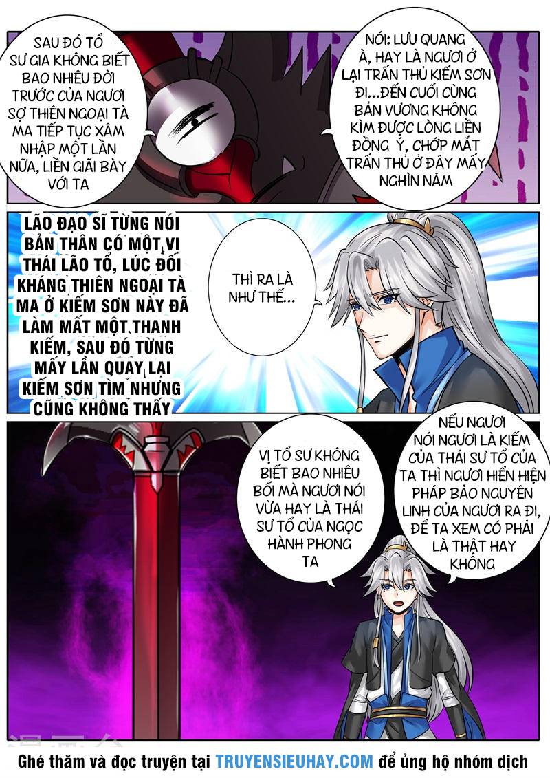 Chư Thiên Ký Chapter 143 - 5