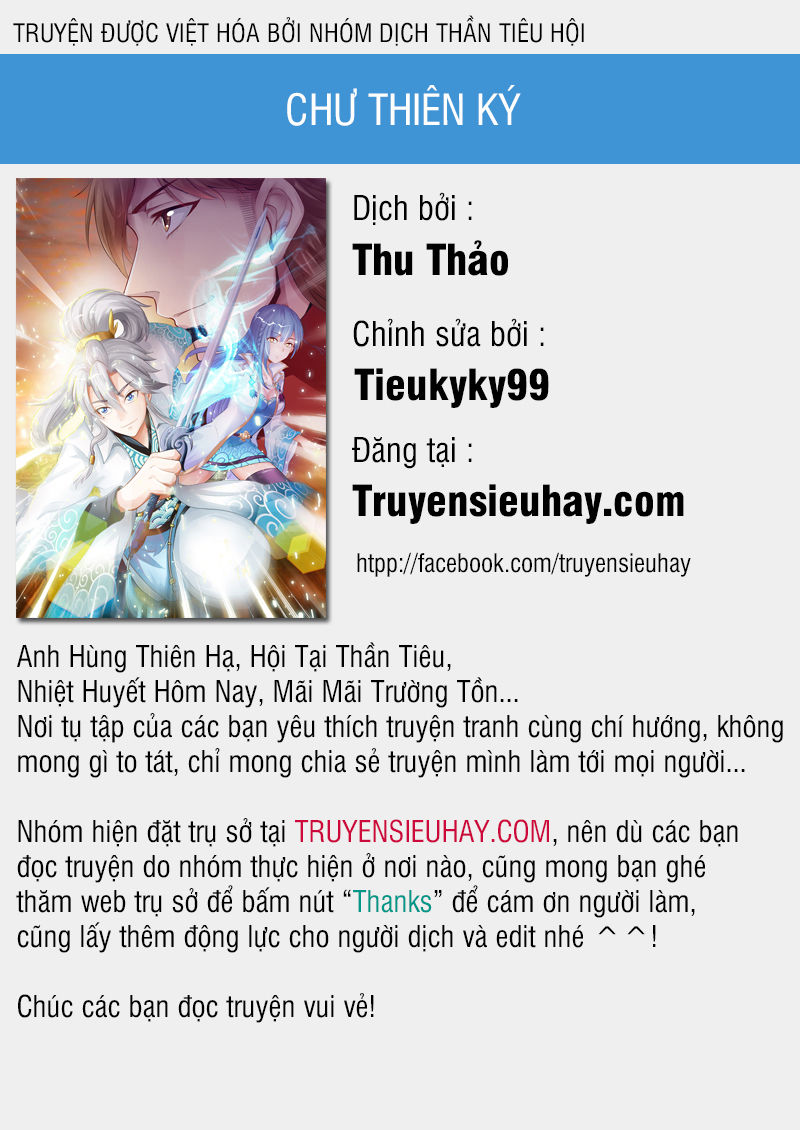 Chư Thiên Ký Chapter 144 - 1