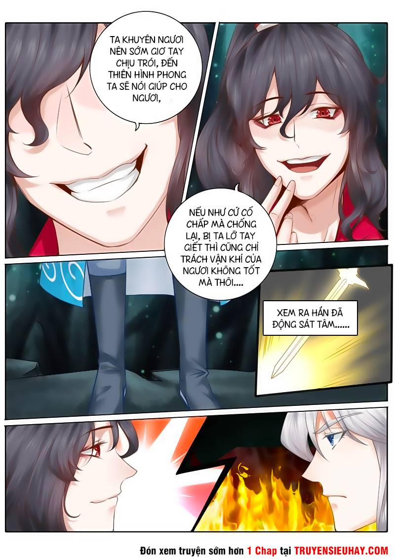 Chư Thiên Ký Chapter 27 - 7