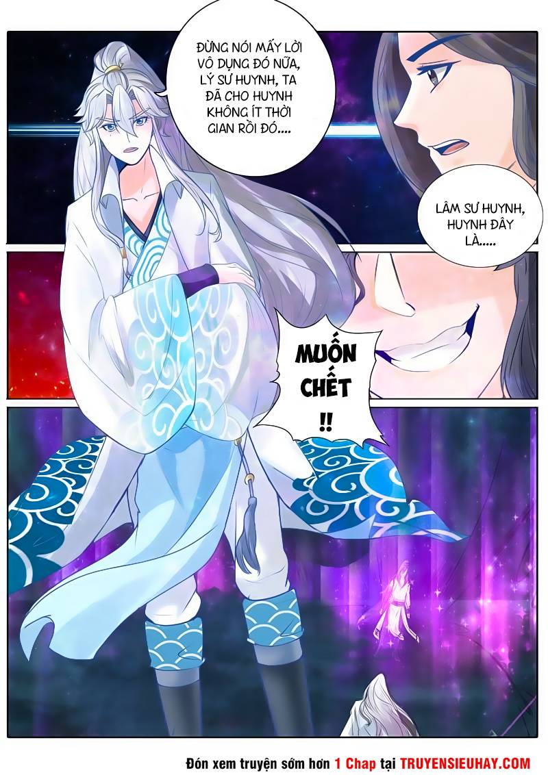 Chư Thiên Ký Chapter 27 - 8
