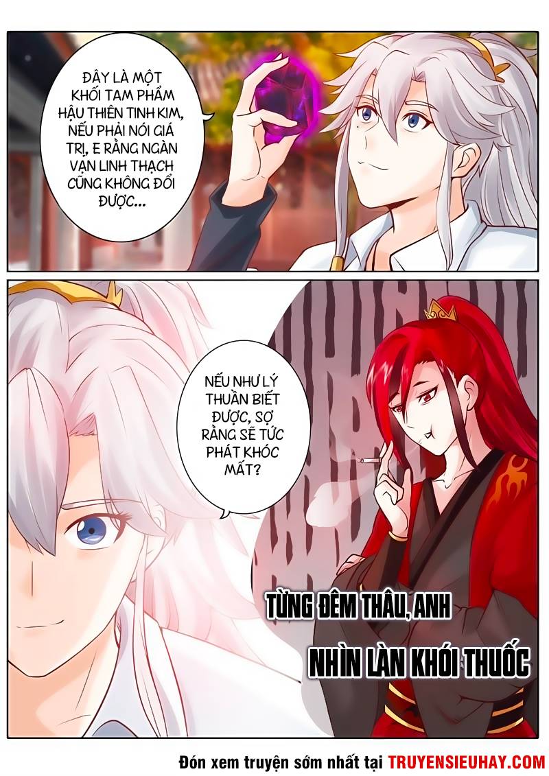 Chư Thiên Ký Chapter 43 - 7