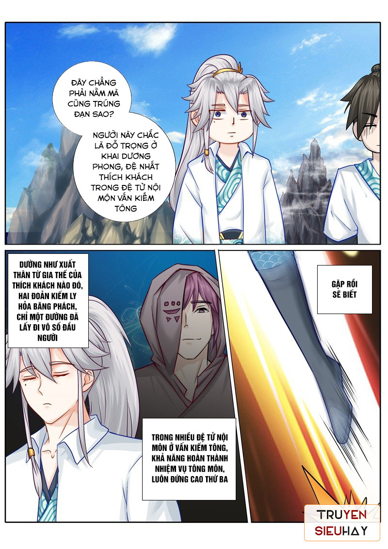Chư Thiên Ký Chapter 80 - 5