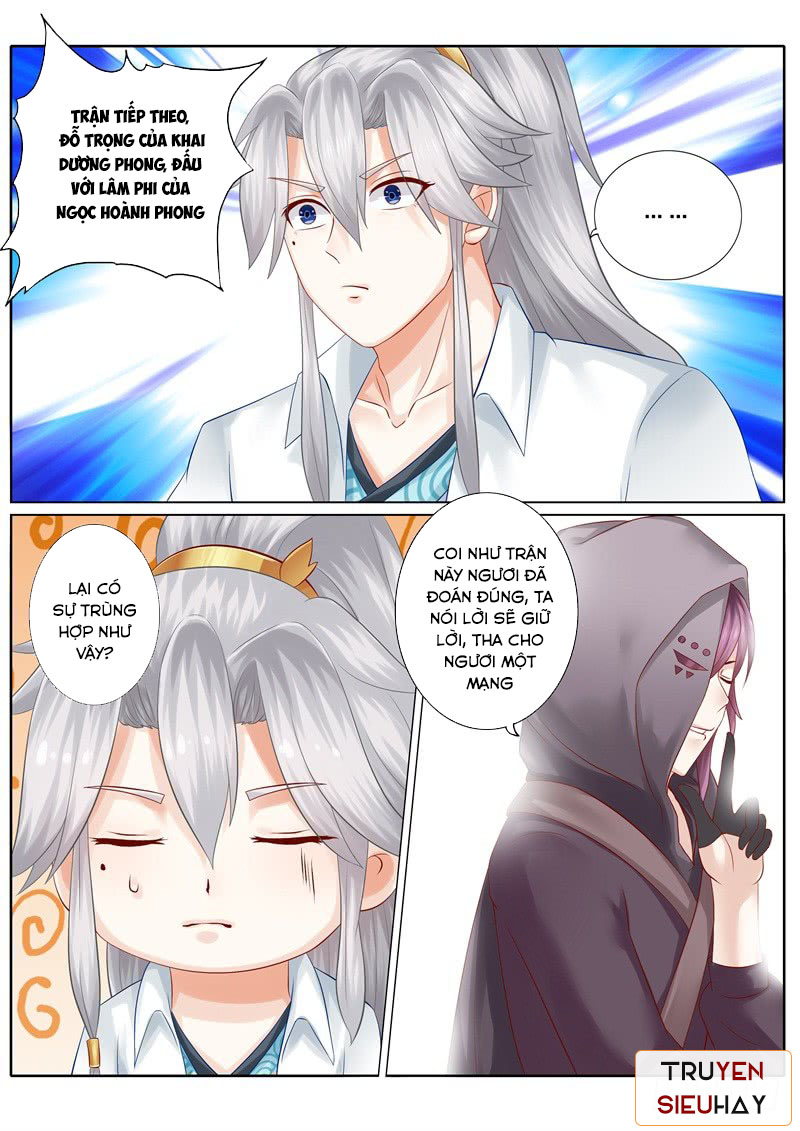 Chư Thiên Ký Chapter 82 - 3