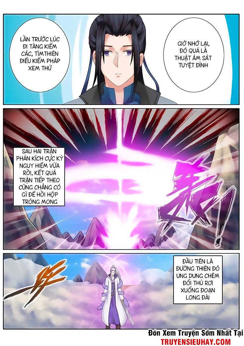 Chư Thiên Ký Chapter 85 - 3