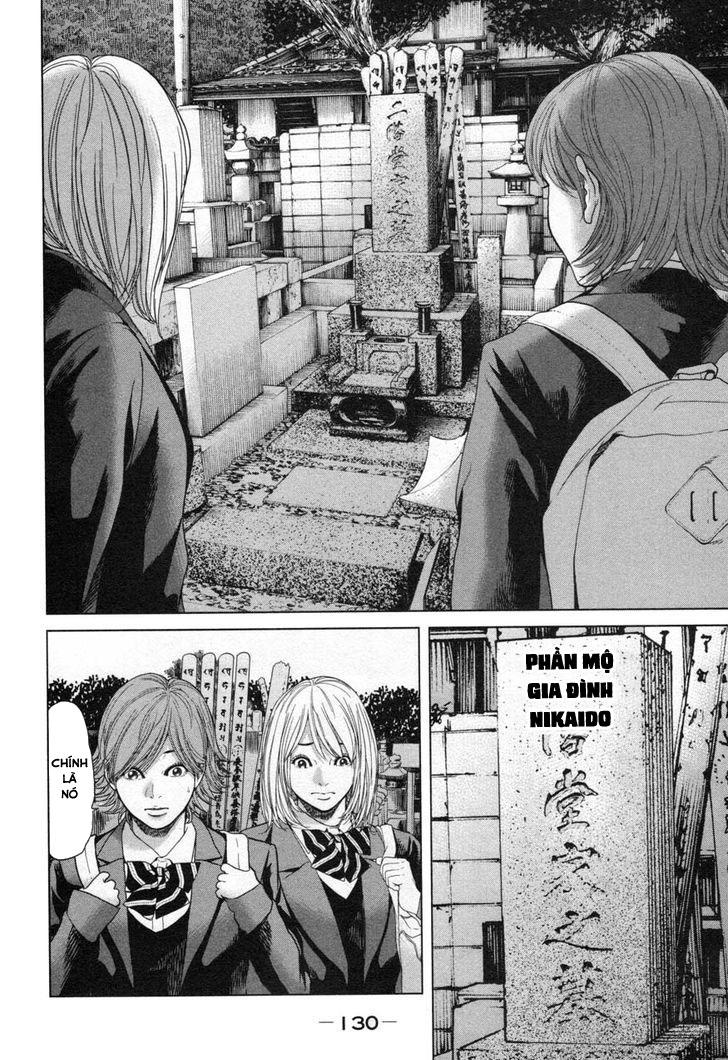Ikenie Touhyou Chapter 24 - 17