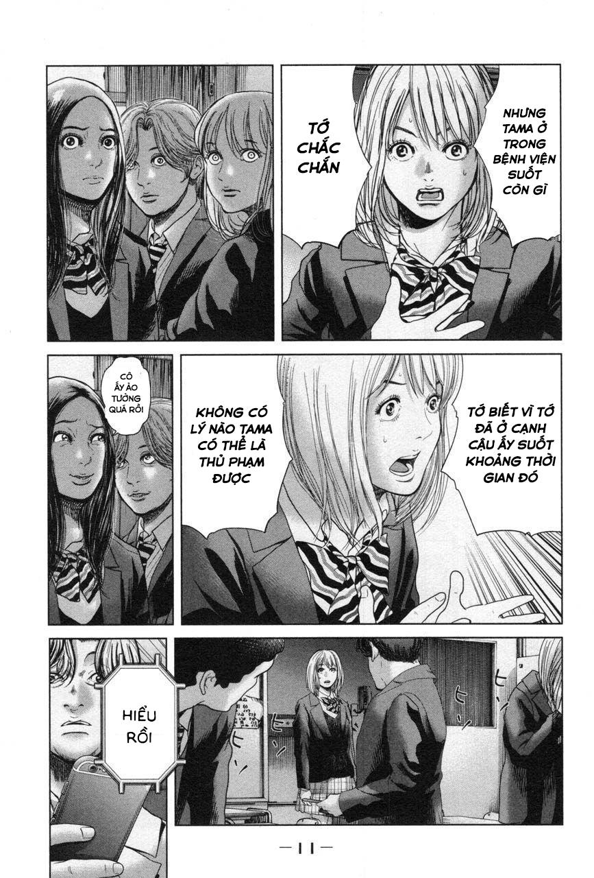 Ikenie Touhyou Chapter 27 - 16