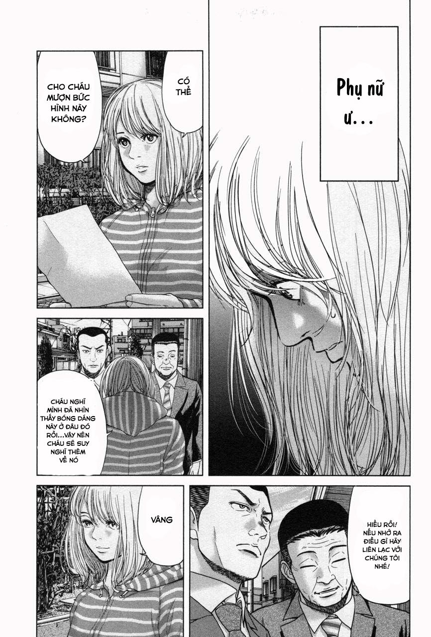 Ikenie Touhyou Chapter 31 - 14