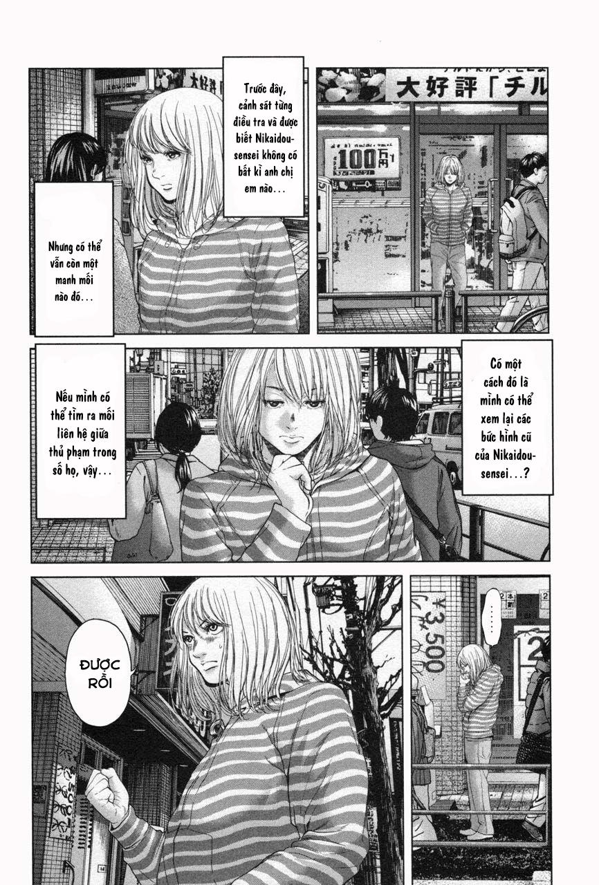 Ikenie Touhyou Chapter 31 - 17