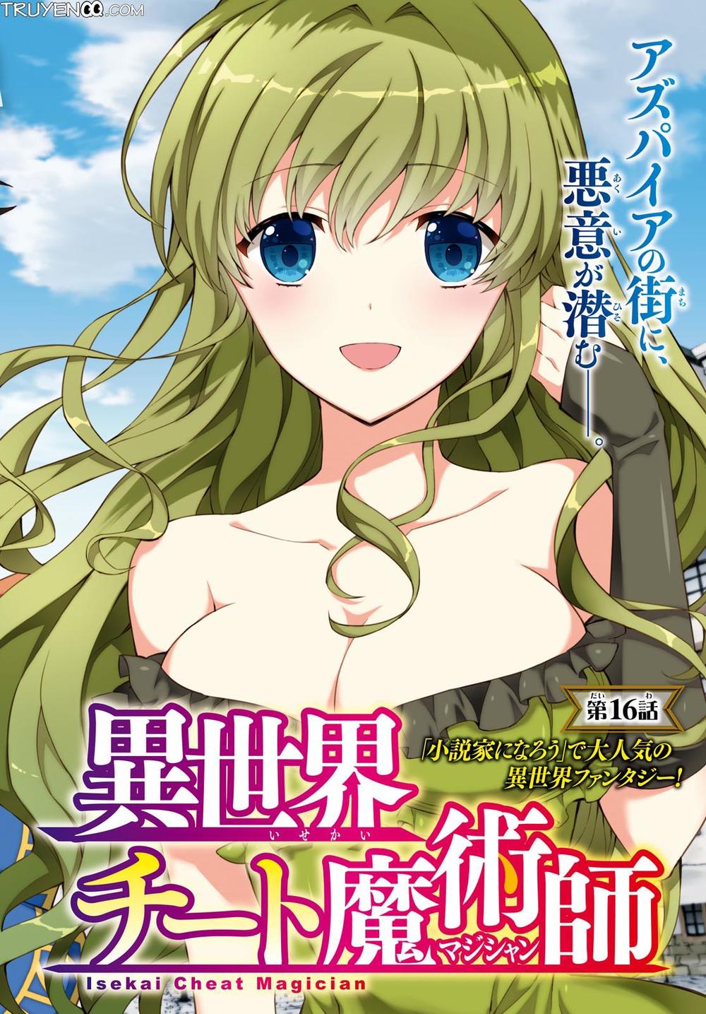Trở Thành Pháp Sư Ở Thế Giới Mới Chapter 16 - 3