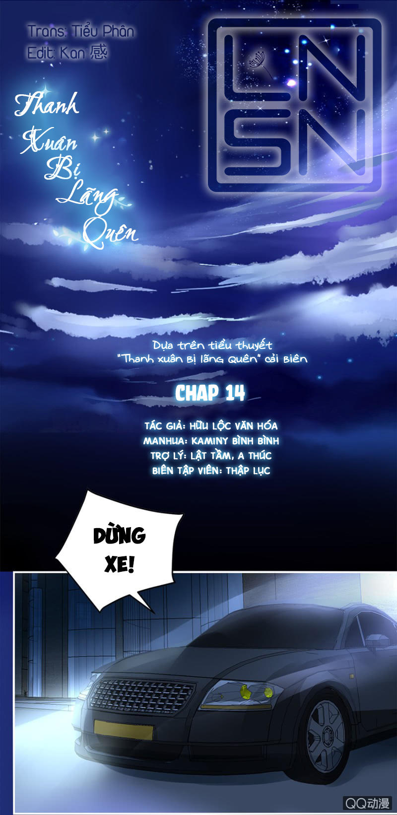 Thanh Xuân Bị Lãng Quên Chapter 14 - 1