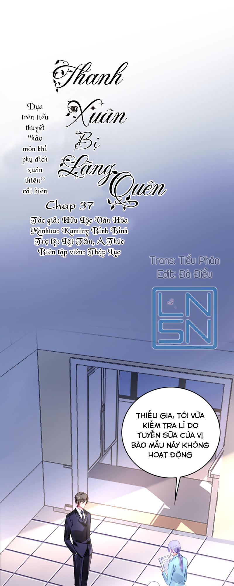 Thanh Xuân Bị Lãng Quên Chapter 37 - 1