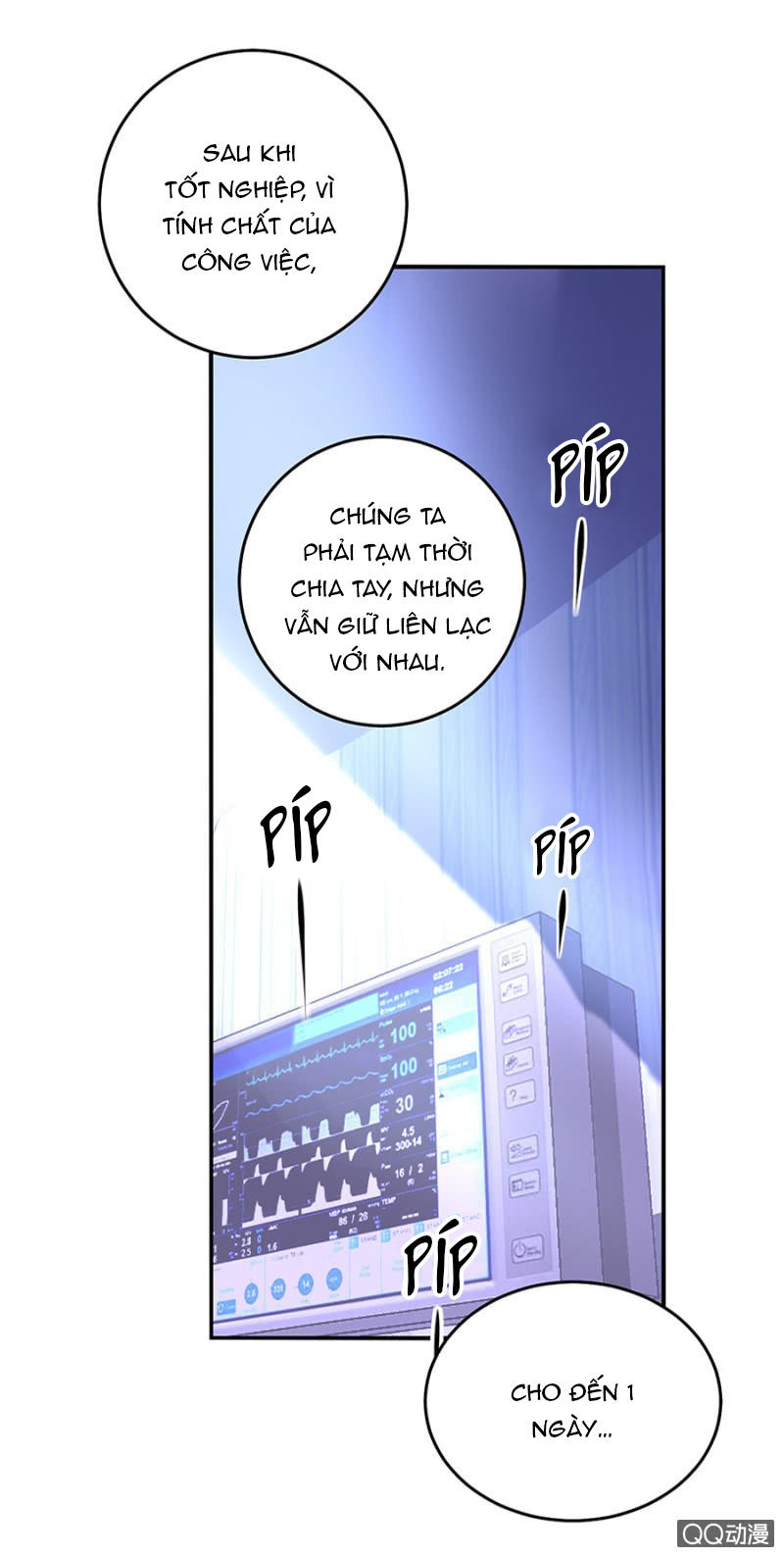 Thanh Xuân Bị Lãng Quên Chapter 16 - 29