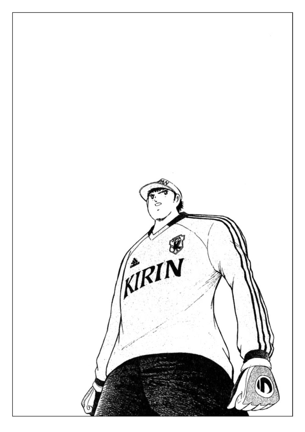 Vua Bóng Đá Chapter 40 - 22